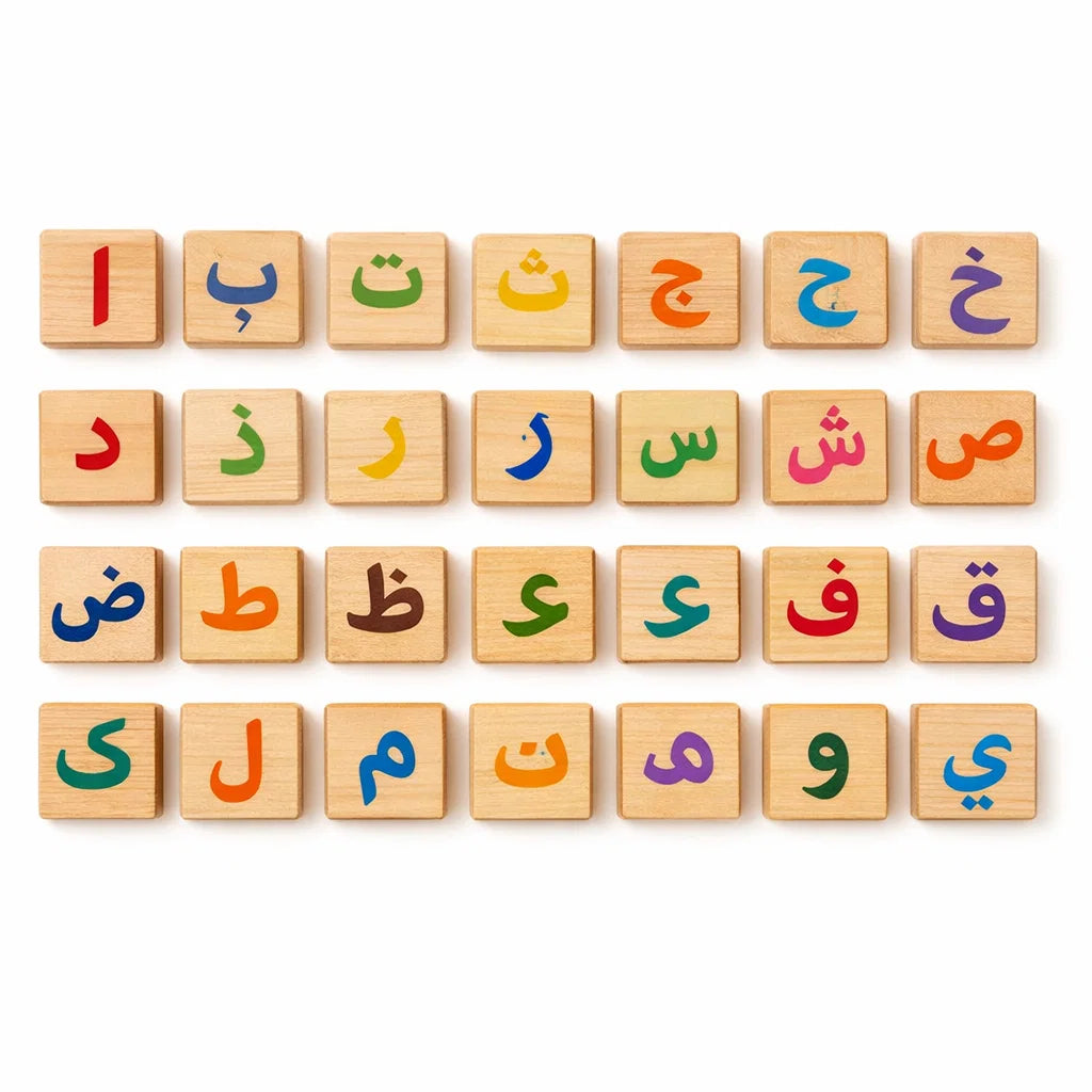 Wooden Arabic Alphabet Learning Blocks